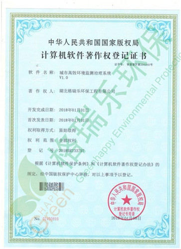 武汉除螨杀菌，净满意，一站式全屋净化服务平台