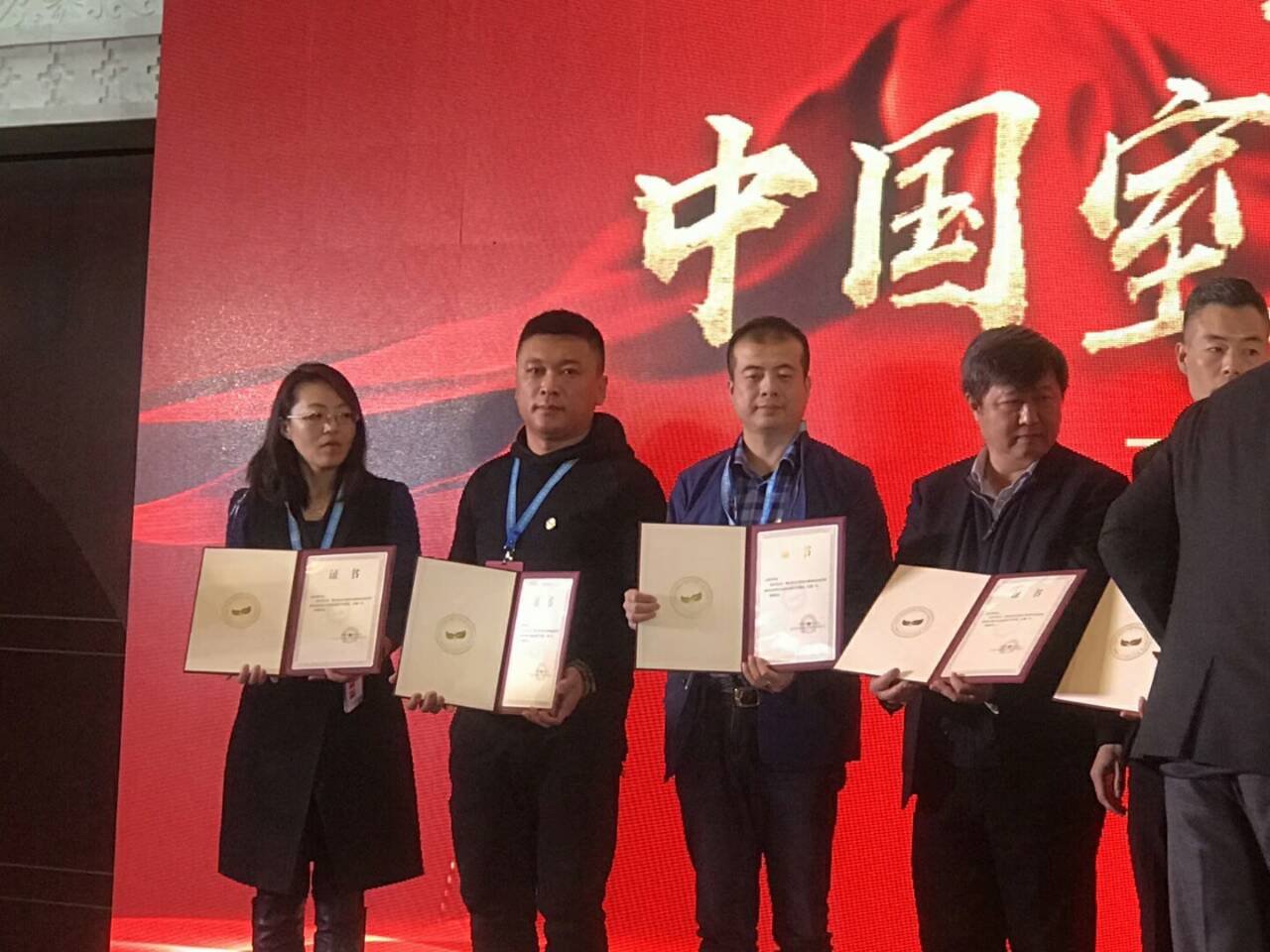 中国净化委，湖北技术中心，王贵军先生，副主任委员