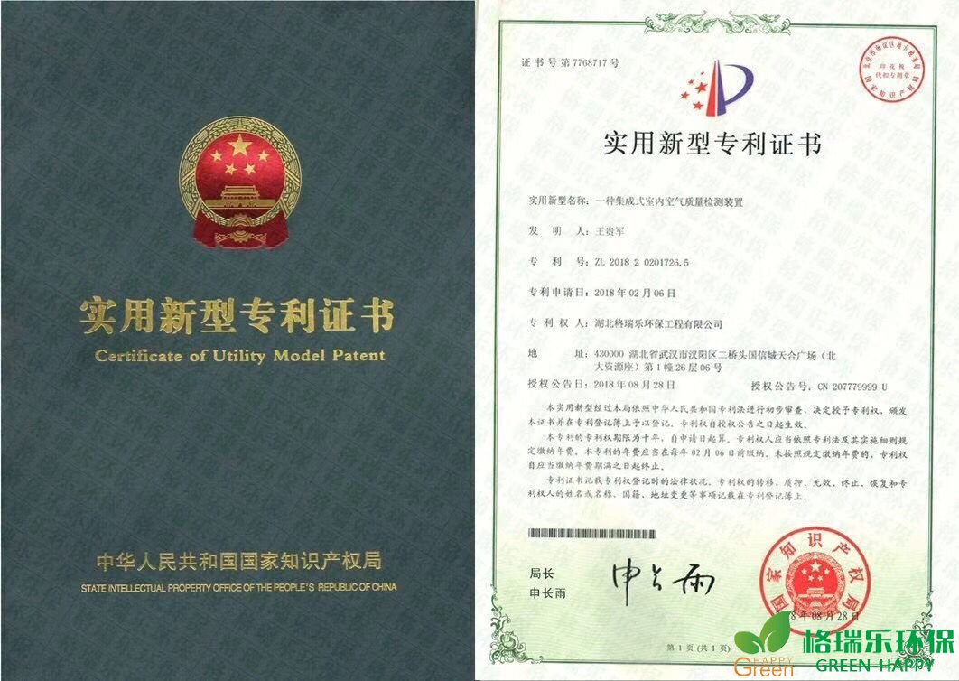 空气净化，杀菌除螨
