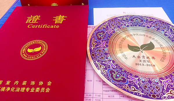 武汉除螨杀菌，净满意，一站式全屋净化服务平台