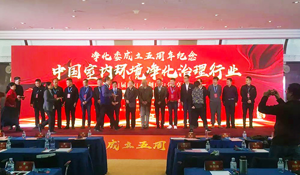 武汉除螨杀菌，净满意，一站式全屋净化服务平台