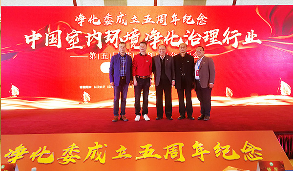 武汉除螨杀菌，净满意，一站式全屋净化服务平台