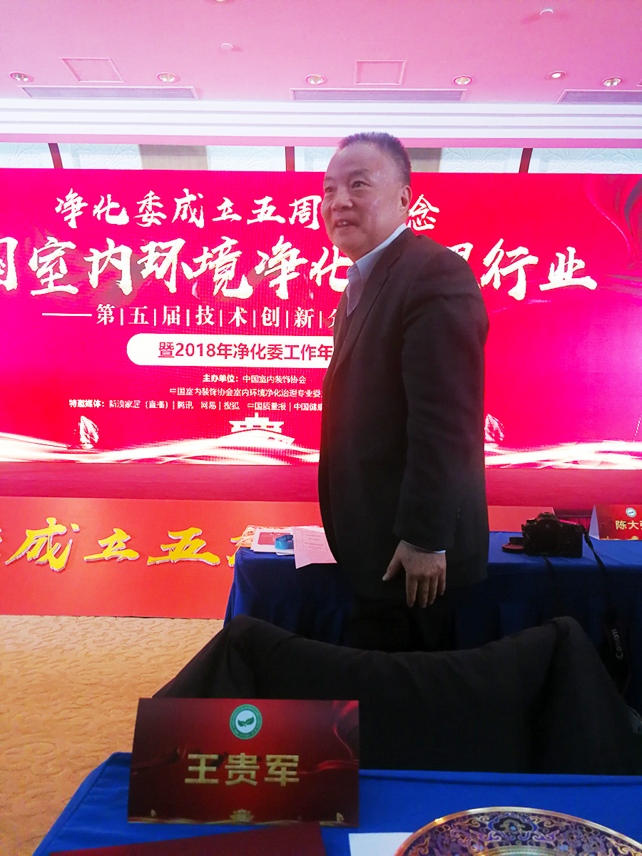 武汉除螨杀菌，净满意，一站式全屋净化服务平台