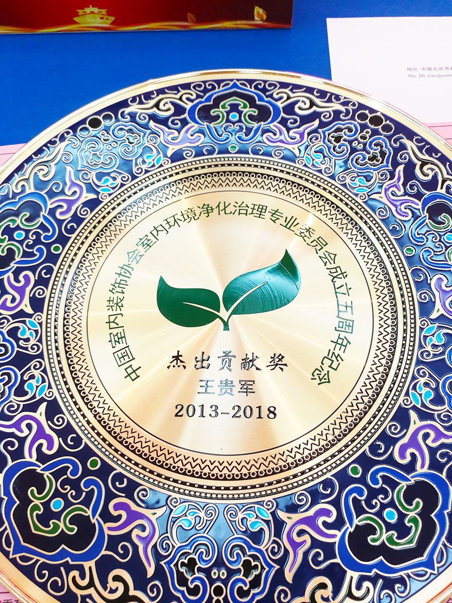 武汉除螨杀菌，净满意，一站式全屋净化服务平台