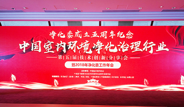 武汉除螨杀菌，净满意，一站式全屋净化服务平台