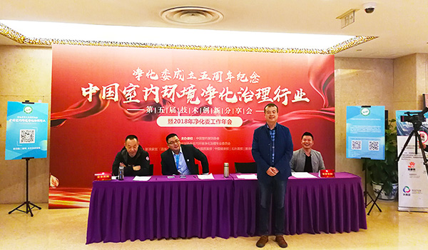 武汉除螨杀菌，净满意，一站式全屋净化服务平台