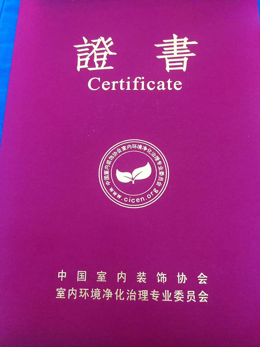 武汉除螨杀菌，净满意，一站式全屋净化服务平台