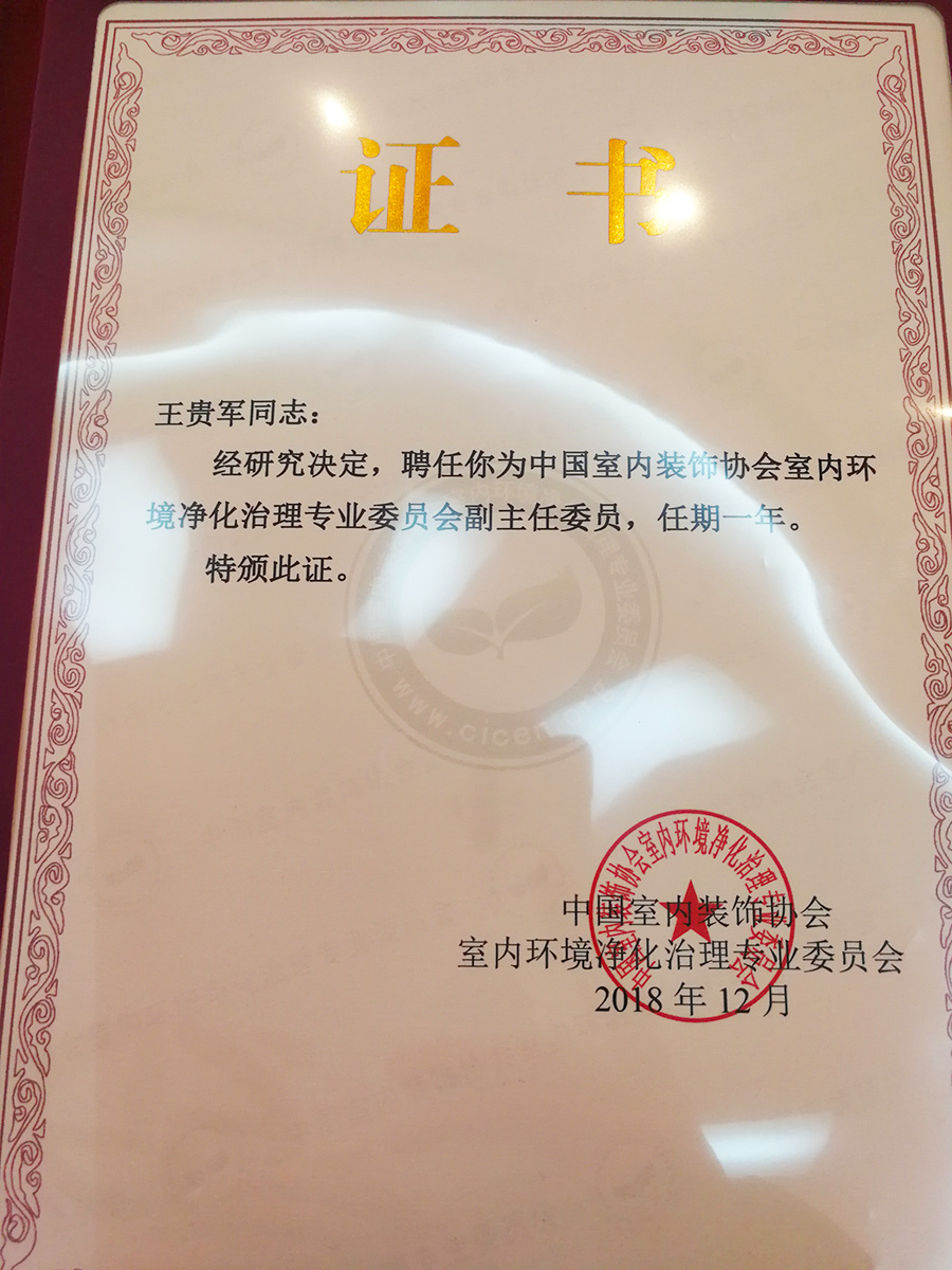 武汉除螨杀菌，净满意，一站式全屋净化服务平台
