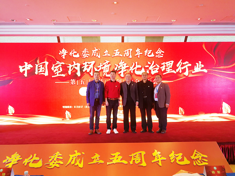 武汉除螨杀菌，净满意，一站式全屋净化服务平台