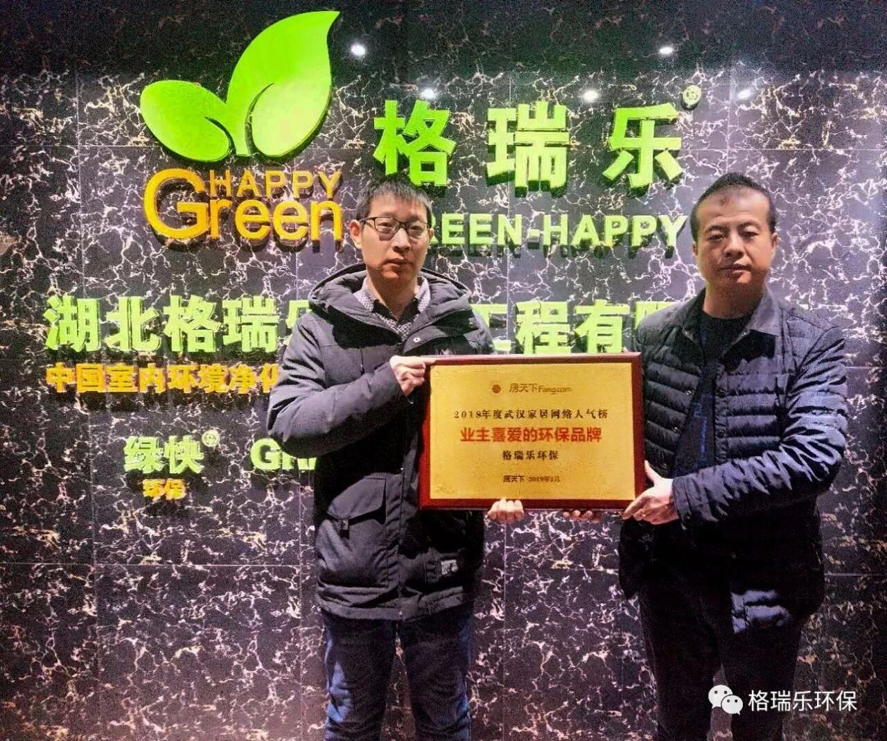 武汉除螨杀菌，净满意，一站式全屋净化服务平台