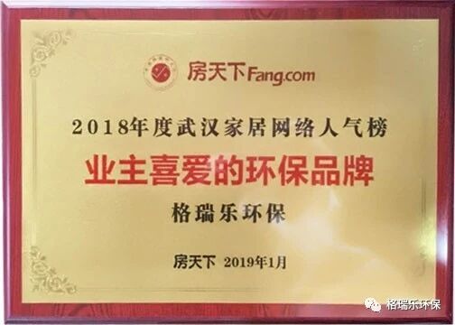 武汉除螨杀菌，净满意，一站式全屋净化服务平台