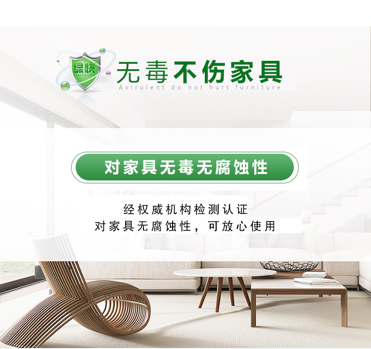 空气净化，杀菌除螨