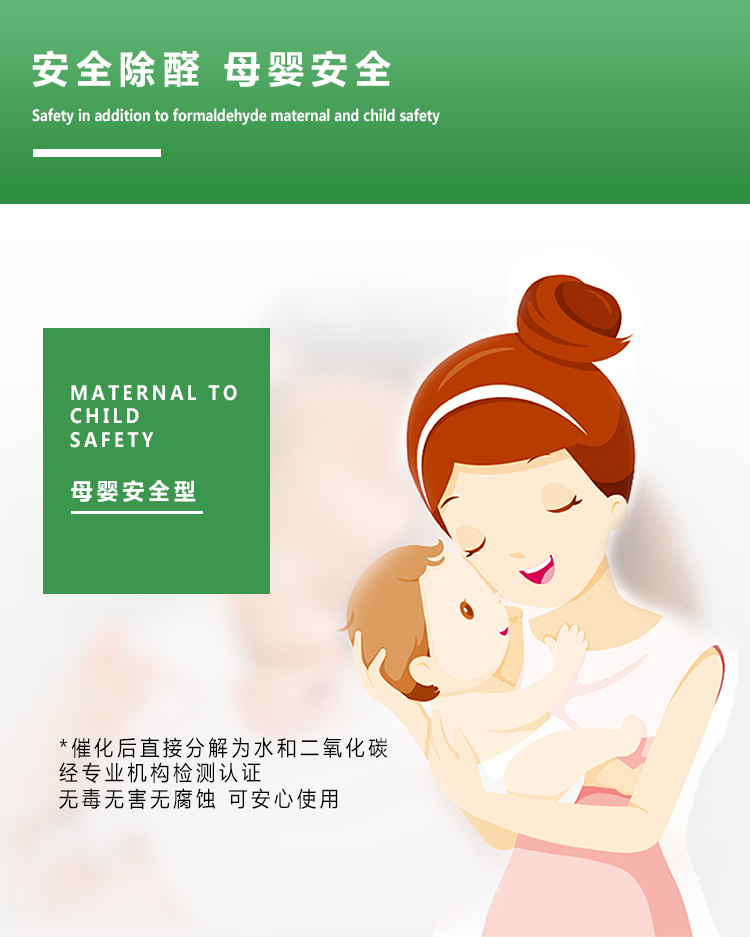 空气净化，杀菌除螨