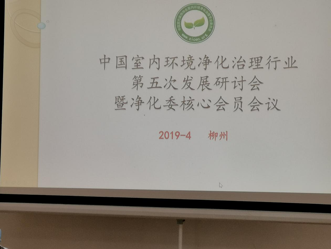 武汉除螨杀菌，净满意，一站式全屋净化服务平台