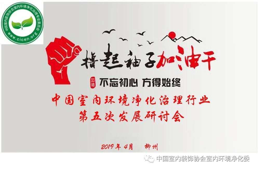 武汉除螨杀菌，净满意，一站式全屋净化服务平台