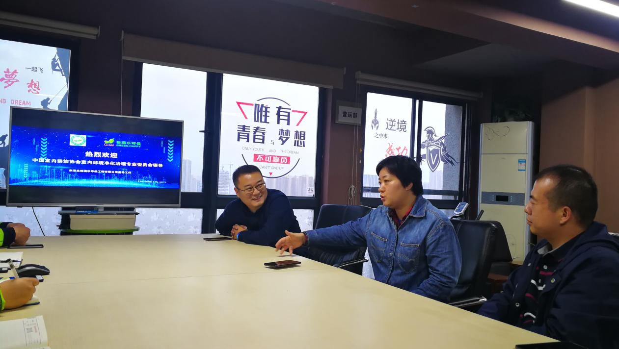武汉除螨杀菌，净满意，一站式全屋净化服务平台