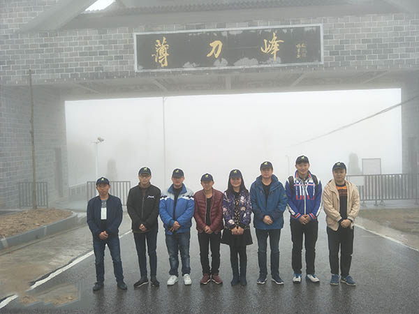 净满意团队风采