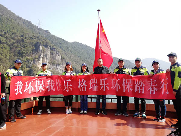净满意团队风采