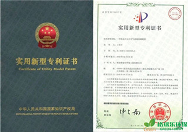 用于中央空调的自检测水处理装置国家专利