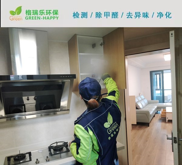 【格瑞乐】元宵节——开启美好，奔赴美满