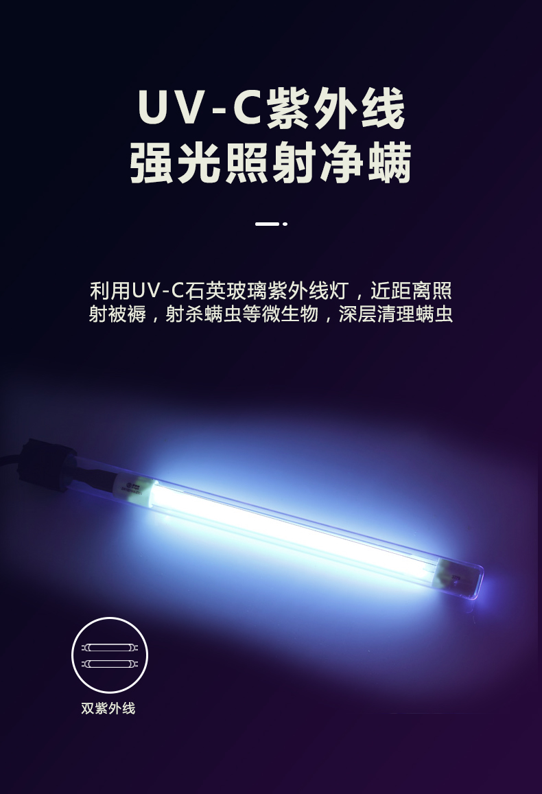 武汉专业除螨,紫外线除螨,深度清理螨虫,净满意除螨