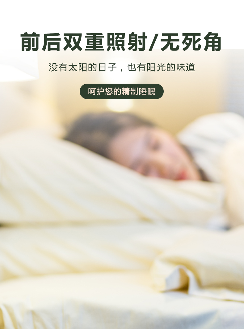 武汉专业除螨,杀菌除螨,净满意服务