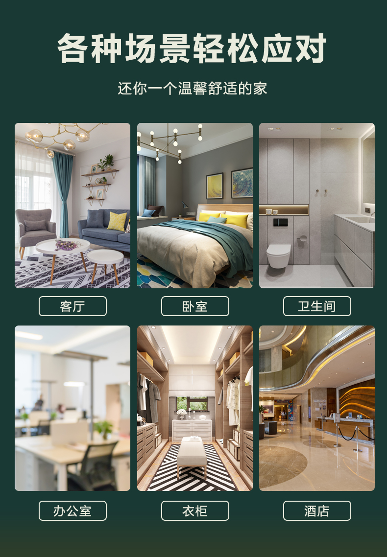 专业除螨,武汉净满意除螨,家中除螨