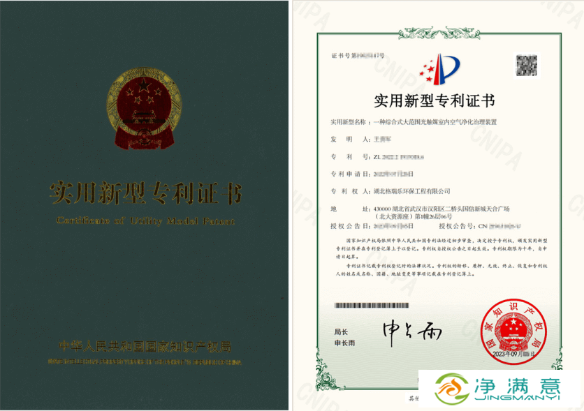武汉格瑞乐黑科技！千平空间光触媒秒净化