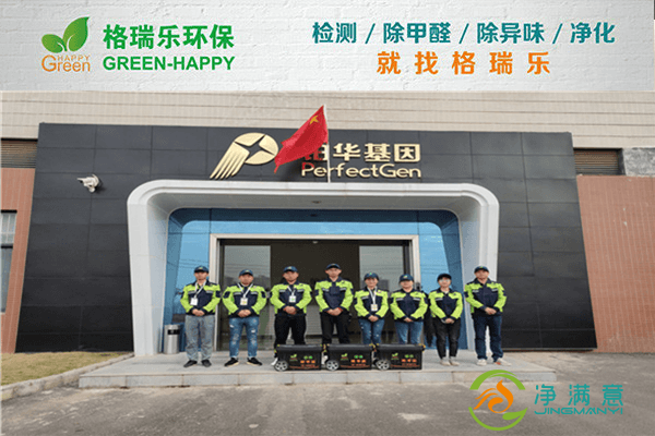 武汉格瑞乐名列前茅