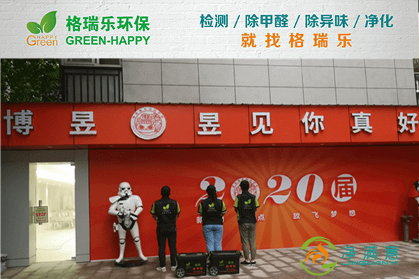 武汉格瑞乐名列前茅