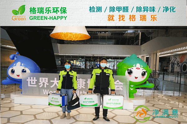 武汉格瑞乐名列前茅