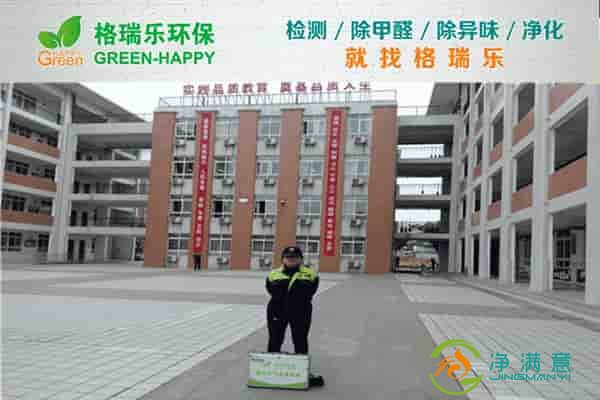 武汉格瑞乐名列前茅