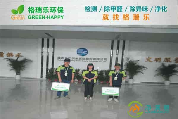 武汉格瑞乐名列前茅
