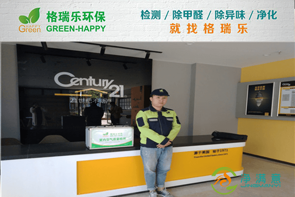 武汉格瑞乐名列前茅