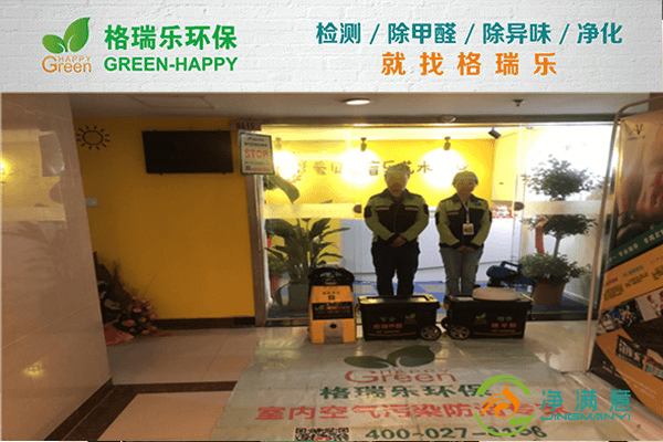 武汉格瑞乐名列前茅