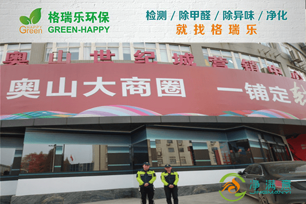 武汉格瑞乐名列前茅