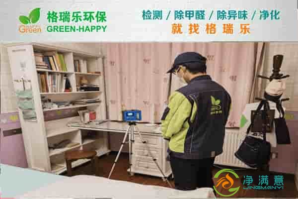 武汉甲醛检测案例
