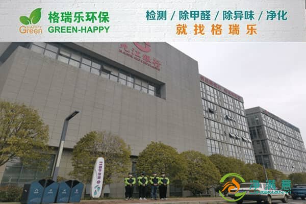 武汉除甲醛彻底不反弹