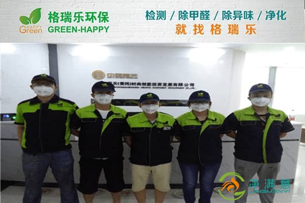 净满意以专业解锁健康办公新体验