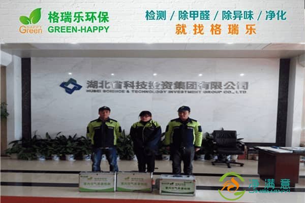净满意解锁密闭空间清新密码