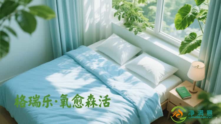 格瑞乐・氧愈森活：把森林搬回家，让呼吸成为治愈