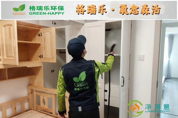 格瑞乐・氧愈森活：不止于净化，更是生活的诗意栖居