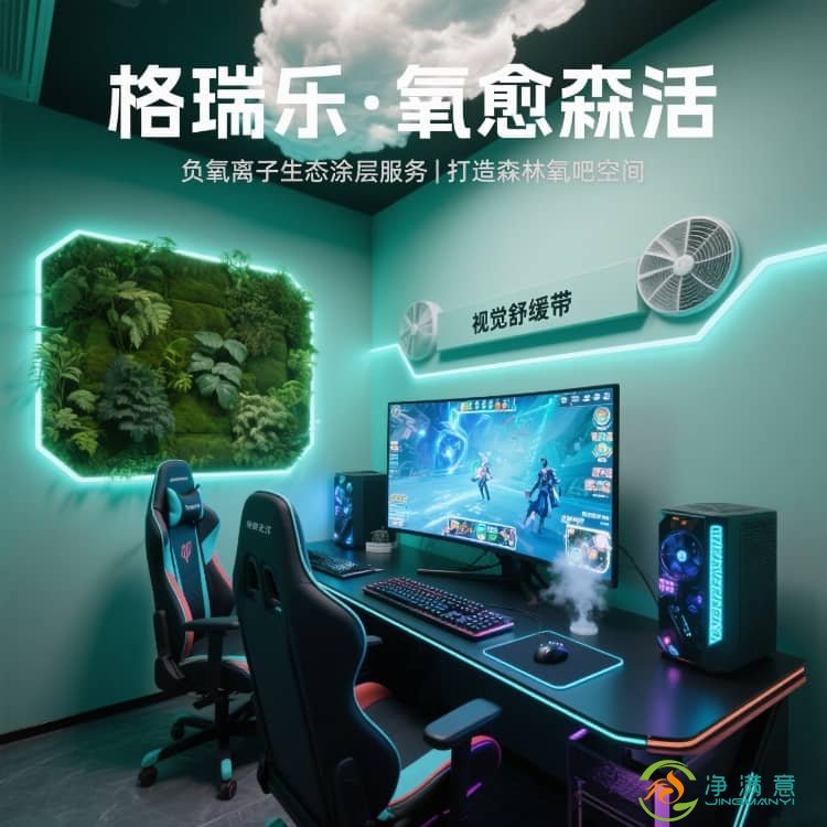 格瑞乐，让电竞室的灯光都带着战力值