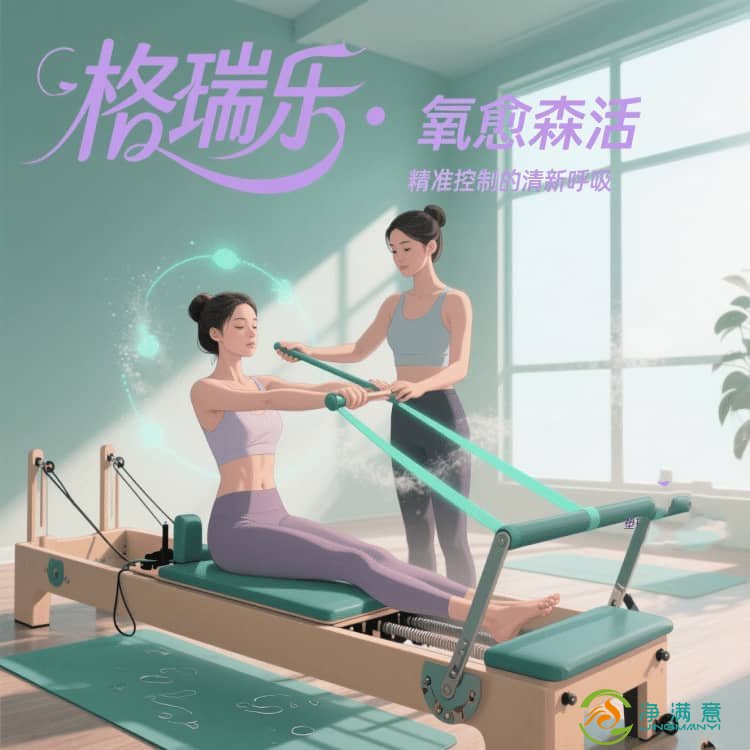 健身房的 “耐力加油站”