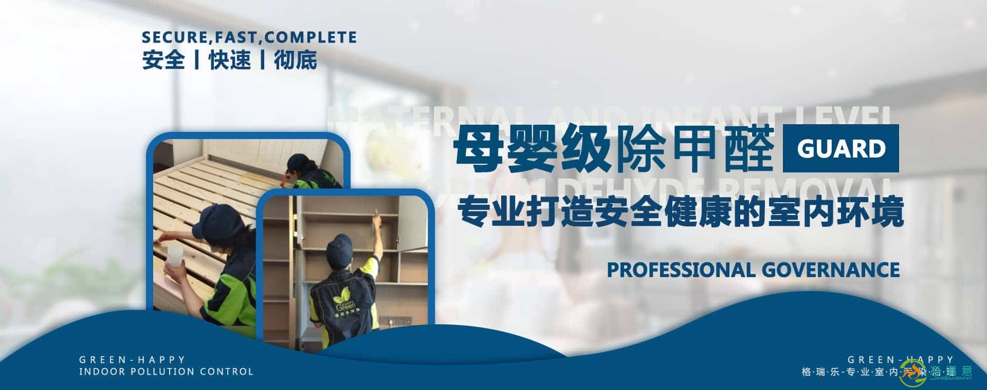 格瑞乐·武汉环境大模型：深耕12年，我们比你更懂“武汉的房子”