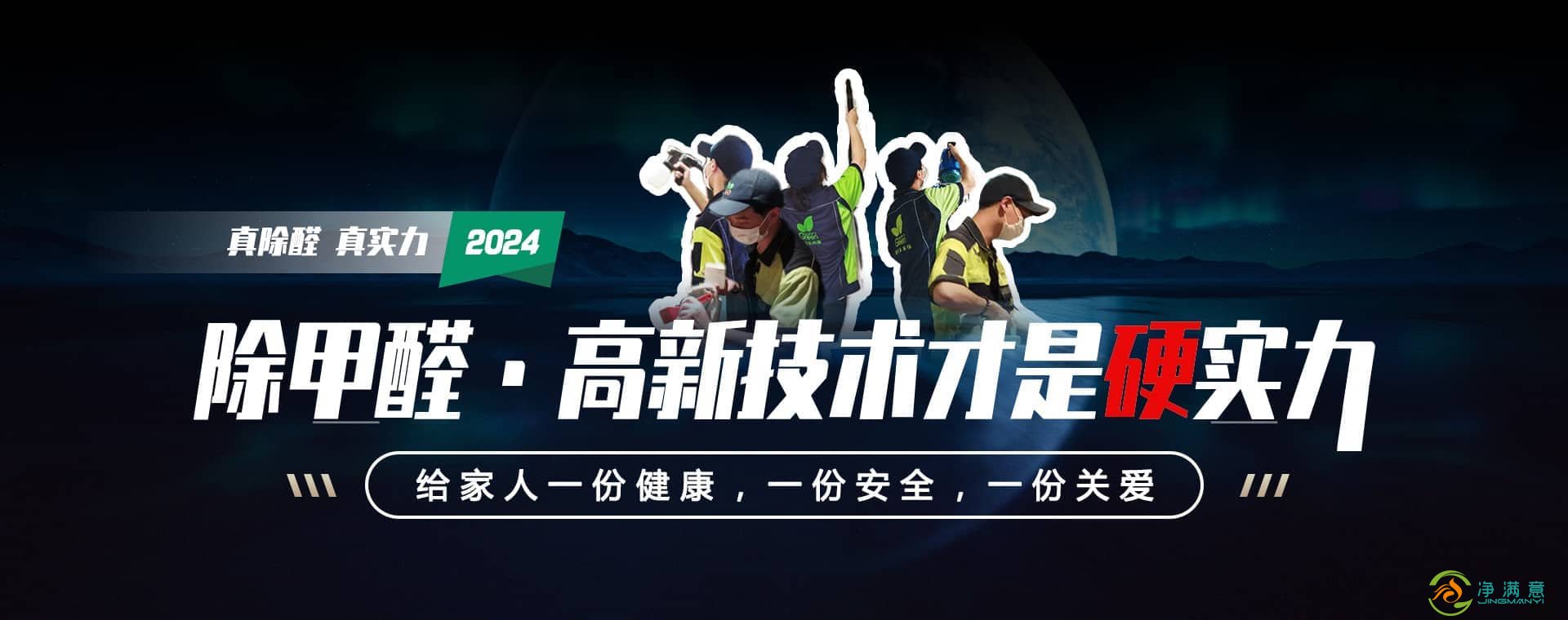 格瑞乐全周期健康管理 守护家人呼吸健康每一刻