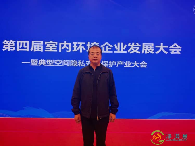 格瑞乐环保