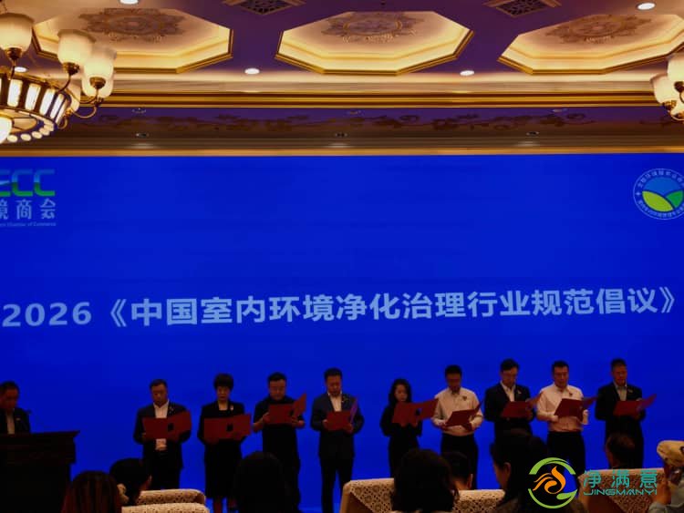 格瑞乐环保